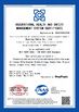 Китай Nuoxing Cable Co., Ltd Сертификаты